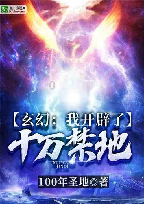 篮球大师