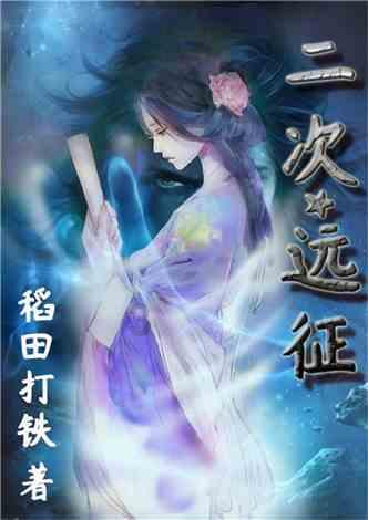 天天三国