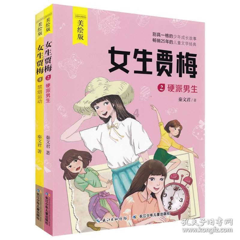 白色开衫+白色吊带+淡蓝色牛仔裤，能体验出一种与众不同的穿搭之美吗？游戏画面