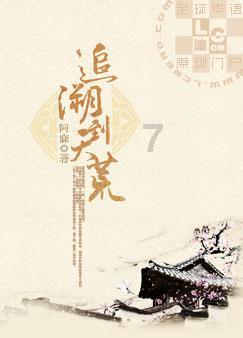 香港科技园公司董事车品觉:探秘大数据背后的大语言模型世界