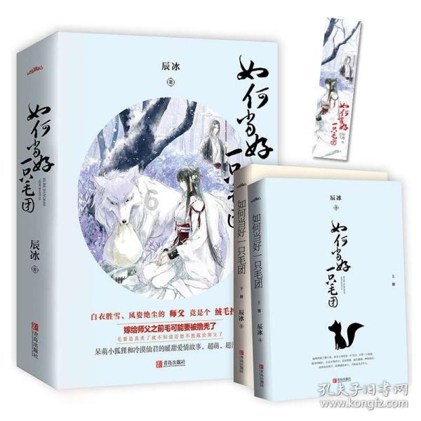 逃出大木屋