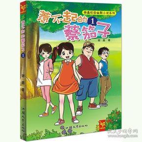 咏梅，牙雕清玩，寒梅如意