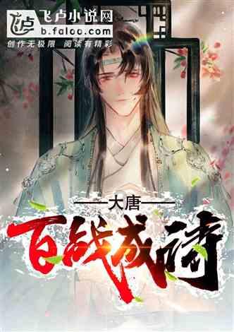 攀登高峰无敌版