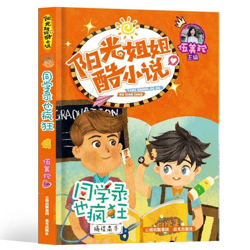 五彩泡沫