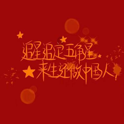 救援卡通老虎