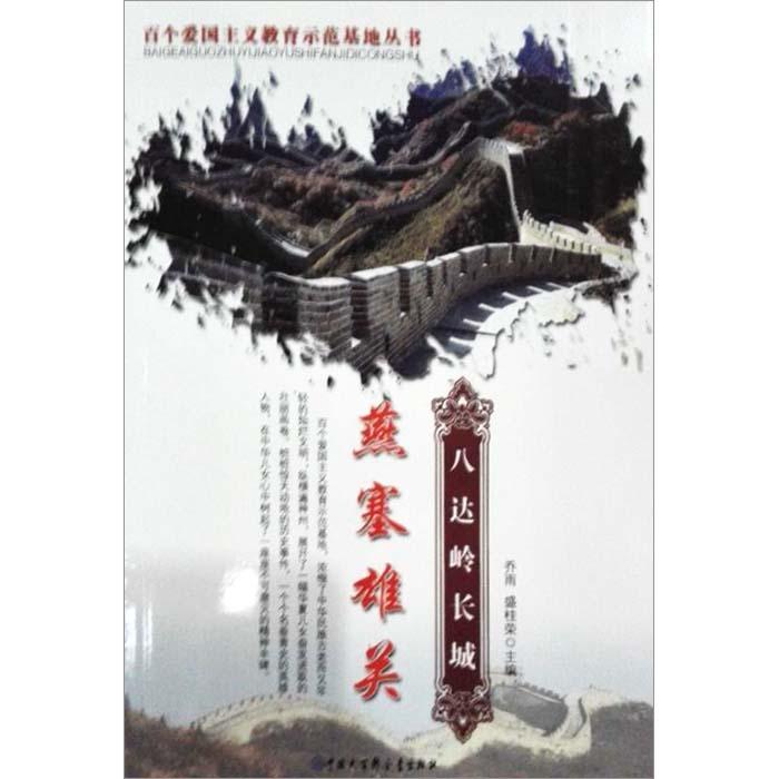 枪弹地牢