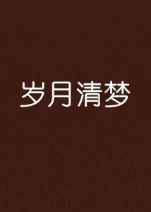 N95型口罩哪里买得到游戏画面