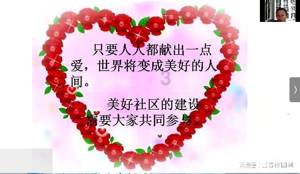 中世纪小镇找不同