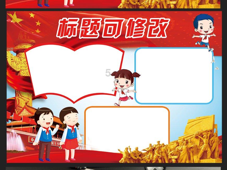 战国无双4-2