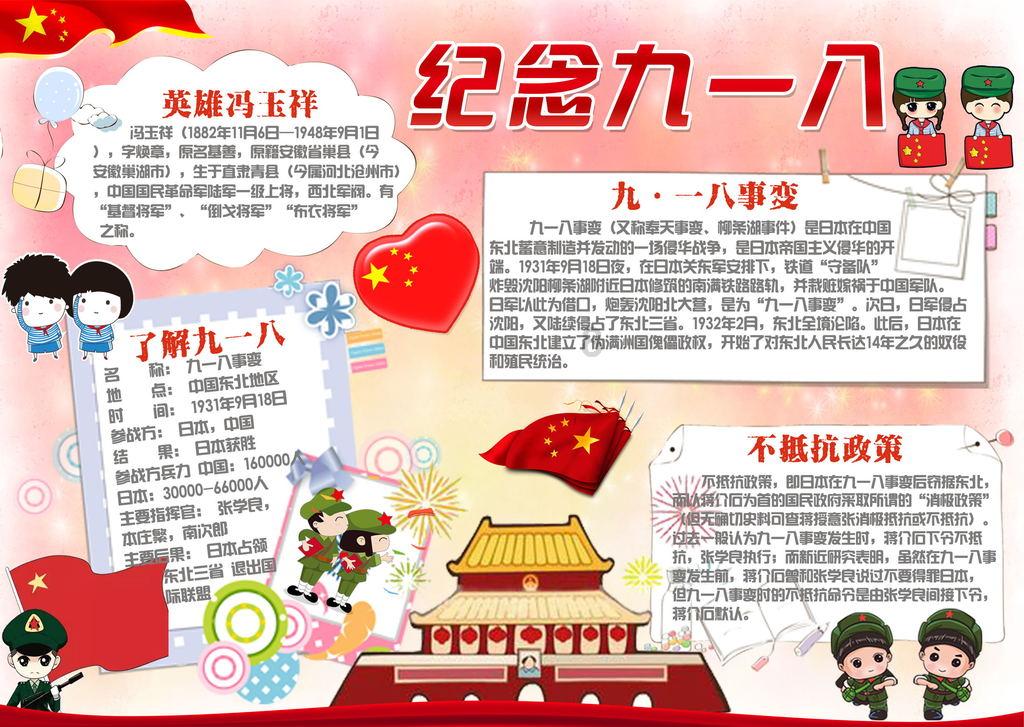 摩娜的时尚装扮