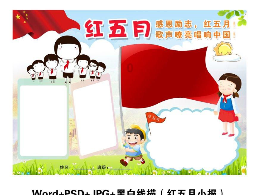 红烧鸡爪怎么做最好吃?只需简单几步,香嫩可口!