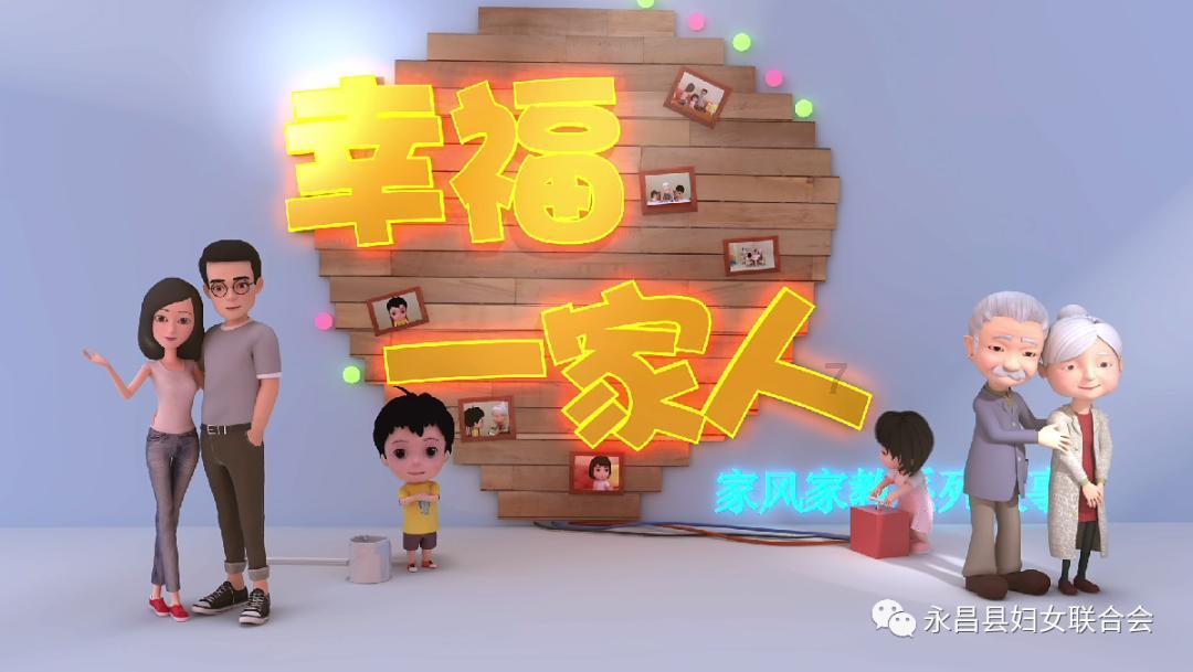 穿越迷宫