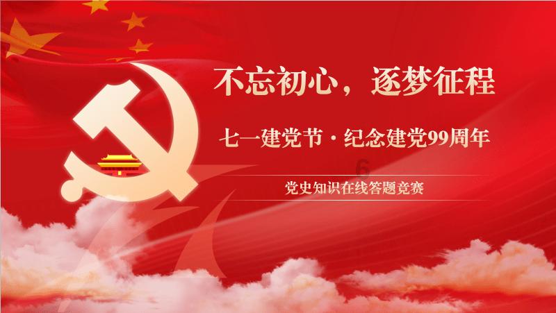 绝地求生坦克版2