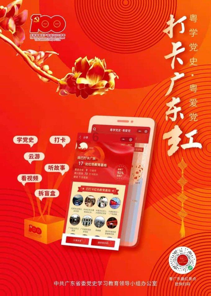 里约奥运会