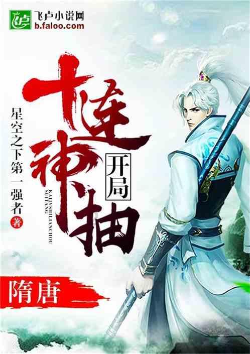 火柴人拯救大冒险