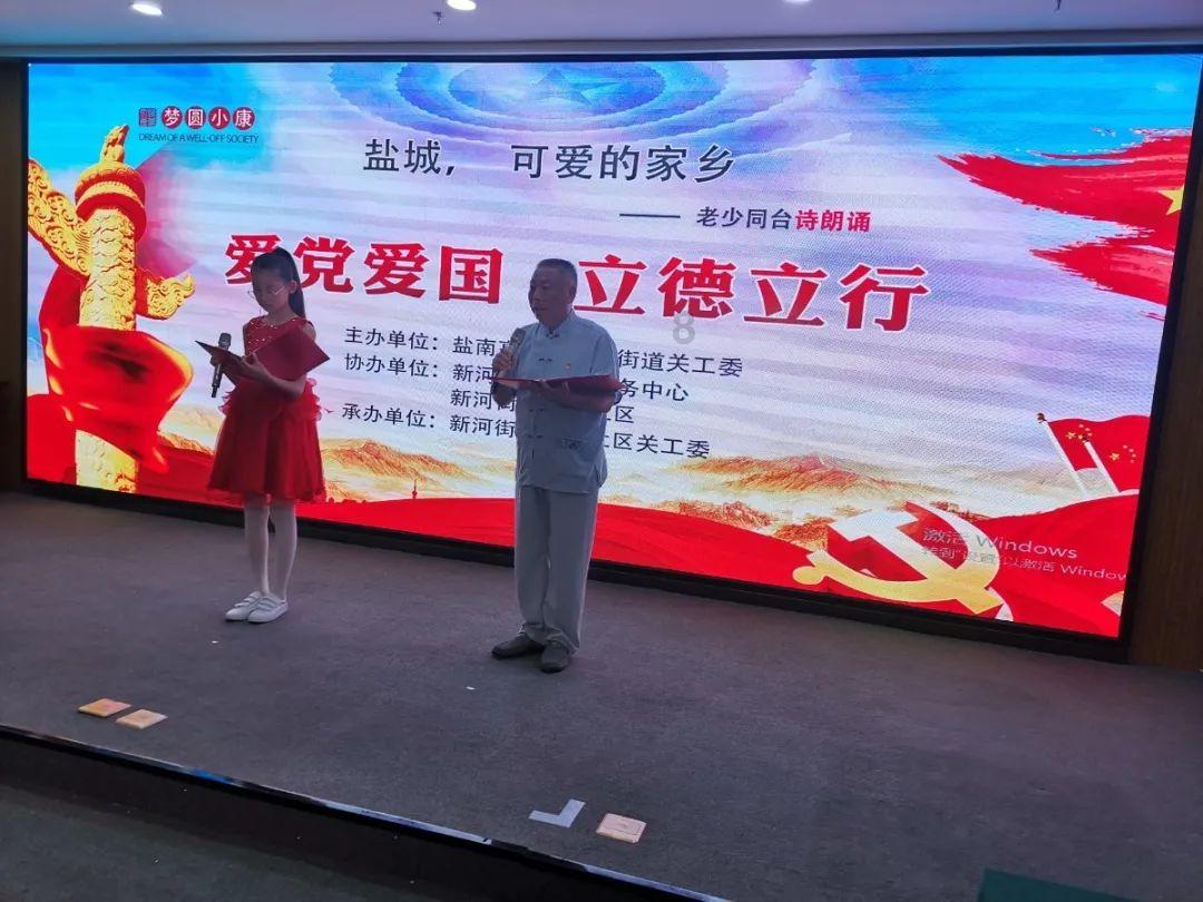 营救青少年