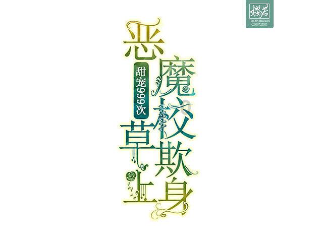 逃离普通的房屋
