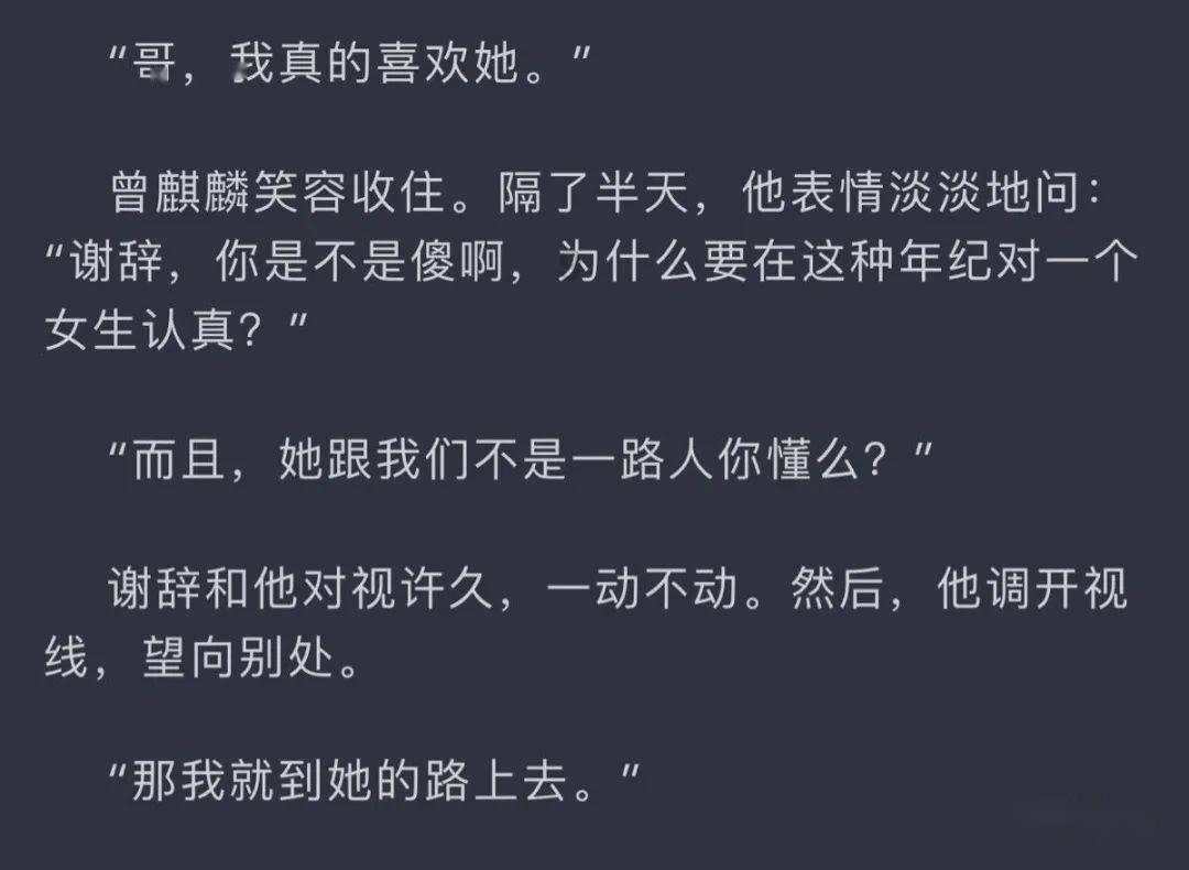 甜蜜的美好回忆