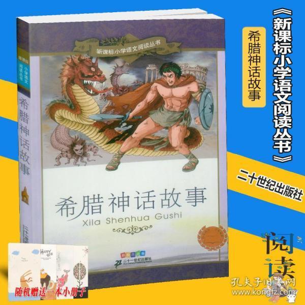 神奇蜘蛛侠