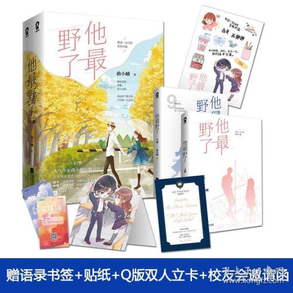 父母在农村有新农合，还需要买保险吗？游戏画面