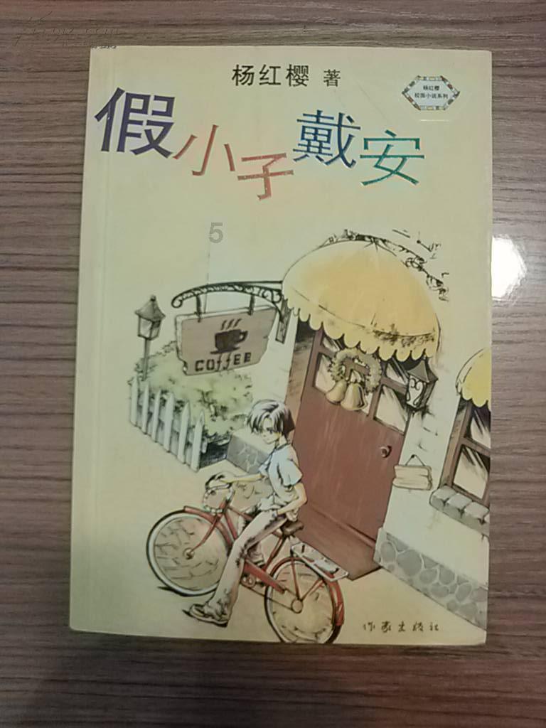 逃出恶魔塔